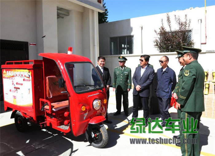 西藏拉萨市微型消防站定制电动消防三轮车